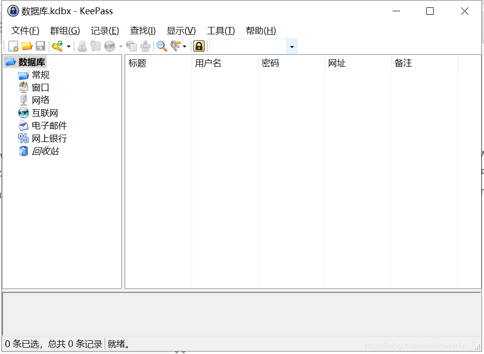 keepass 密码管理器